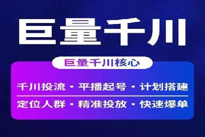 百度广告运营推广：企业成长秘诀